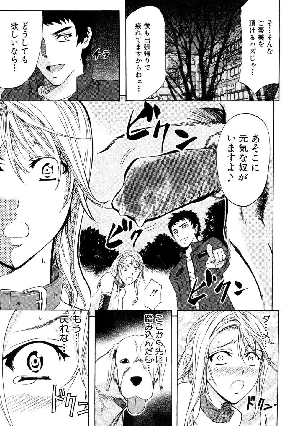 アナリスト Page.27