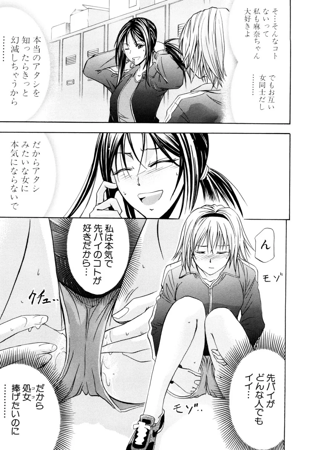 アナリスト Page.43