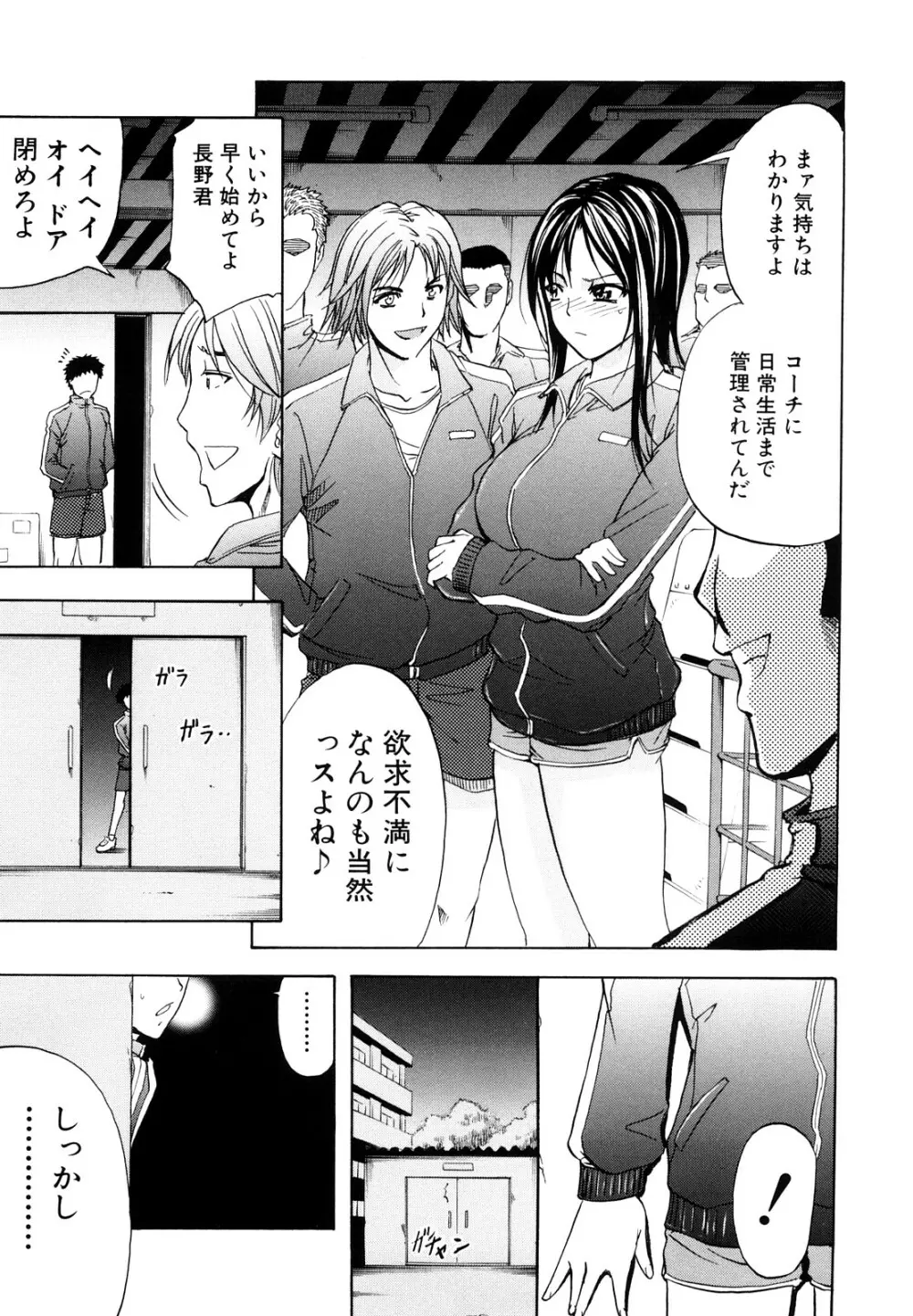 アナリスト Page.45