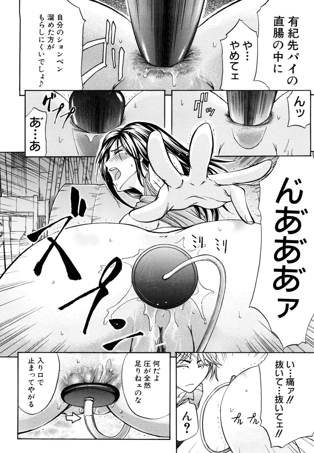 アナリスト Page.56