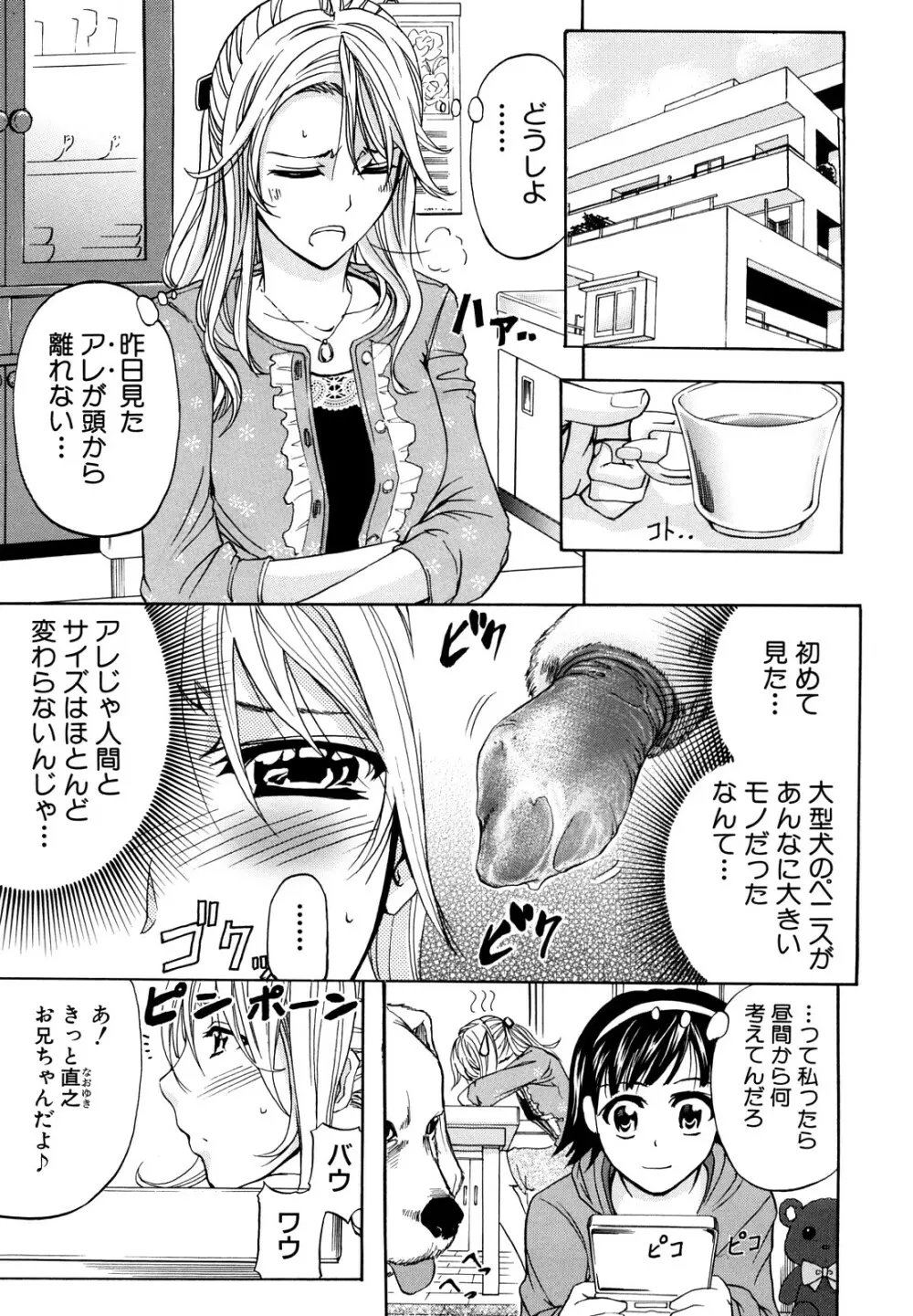 アナリスト Page.9