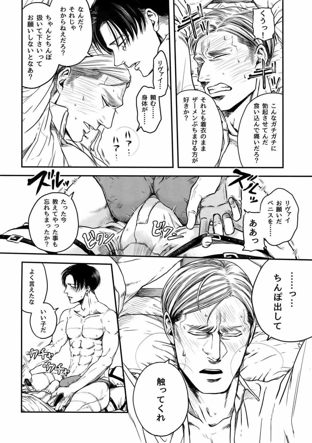 A Page.117