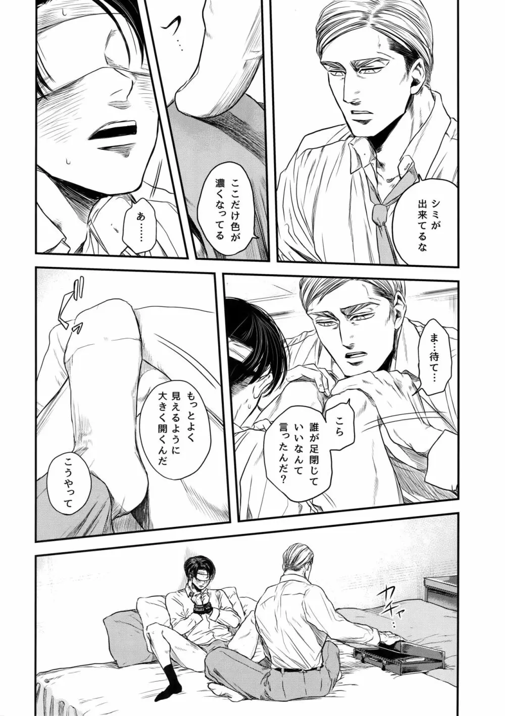 A Page.83