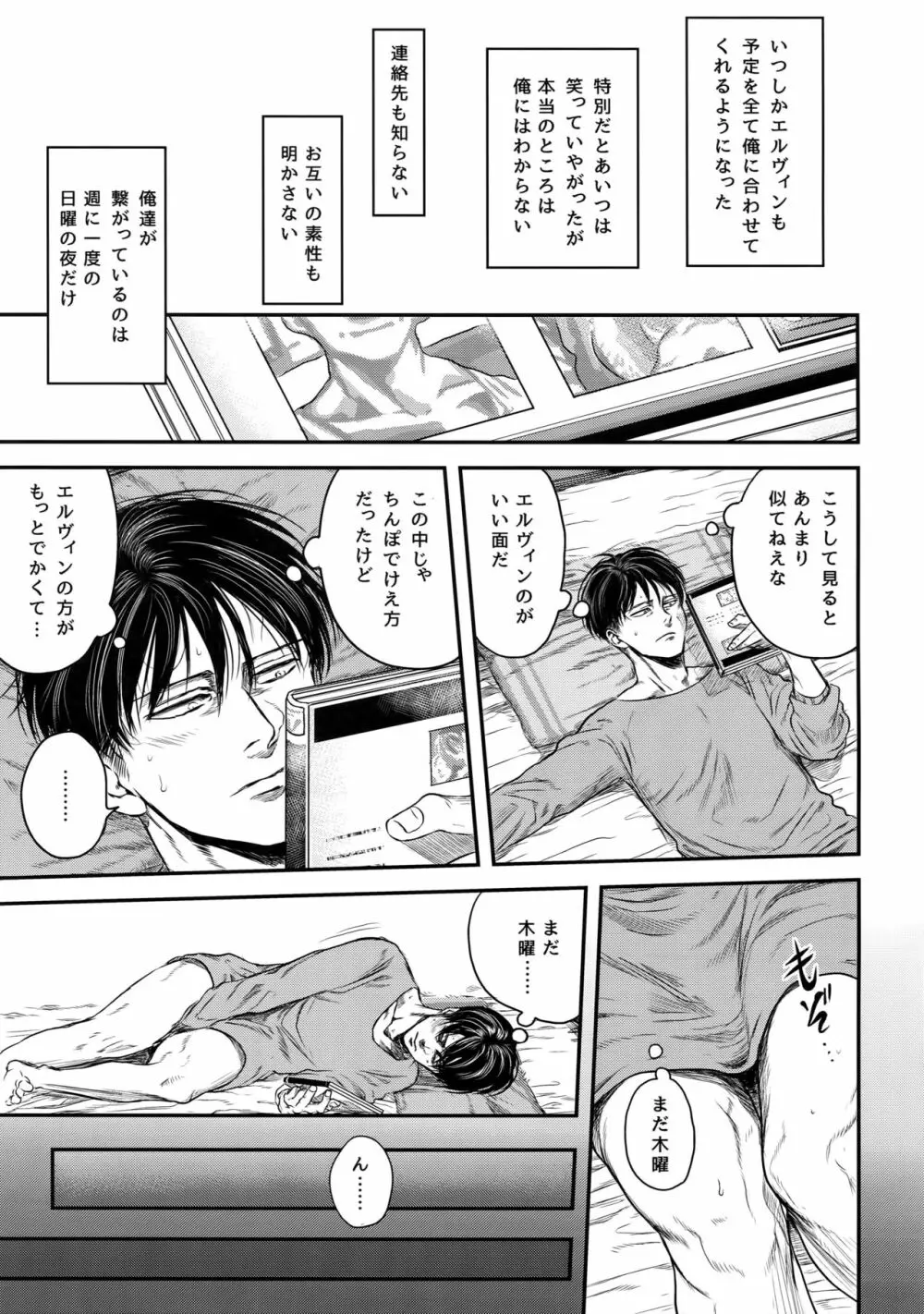 A Page.92