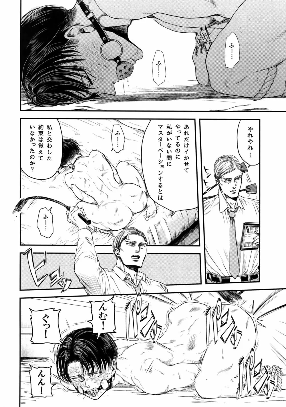 A Page.93