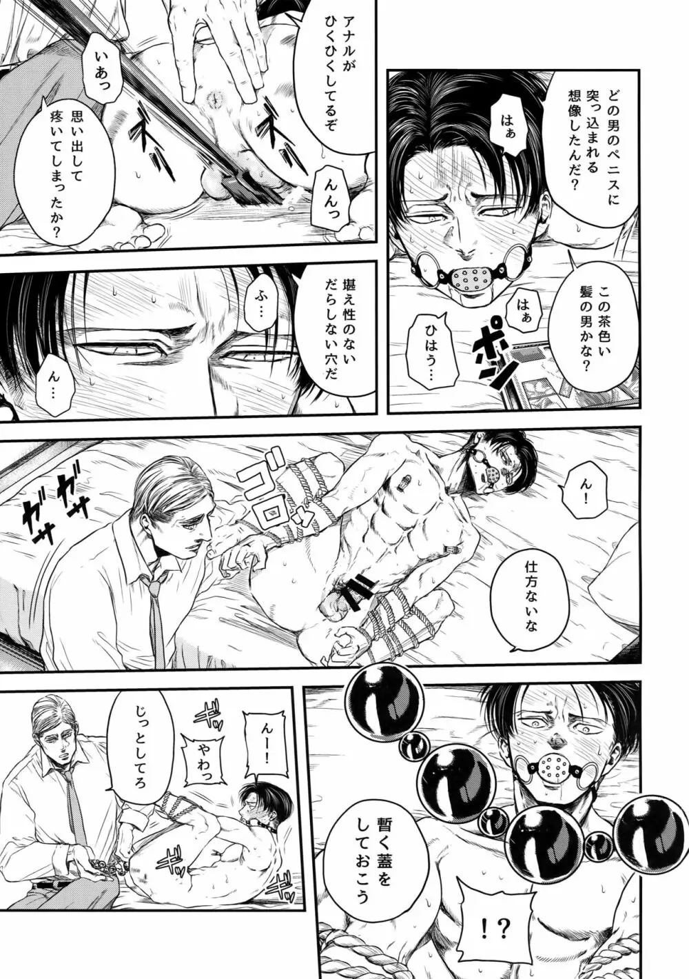 A Page.94
