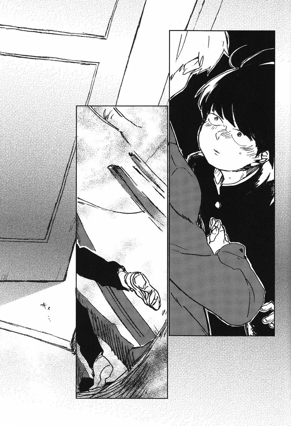 閑話休題二一〇〇 Page.16