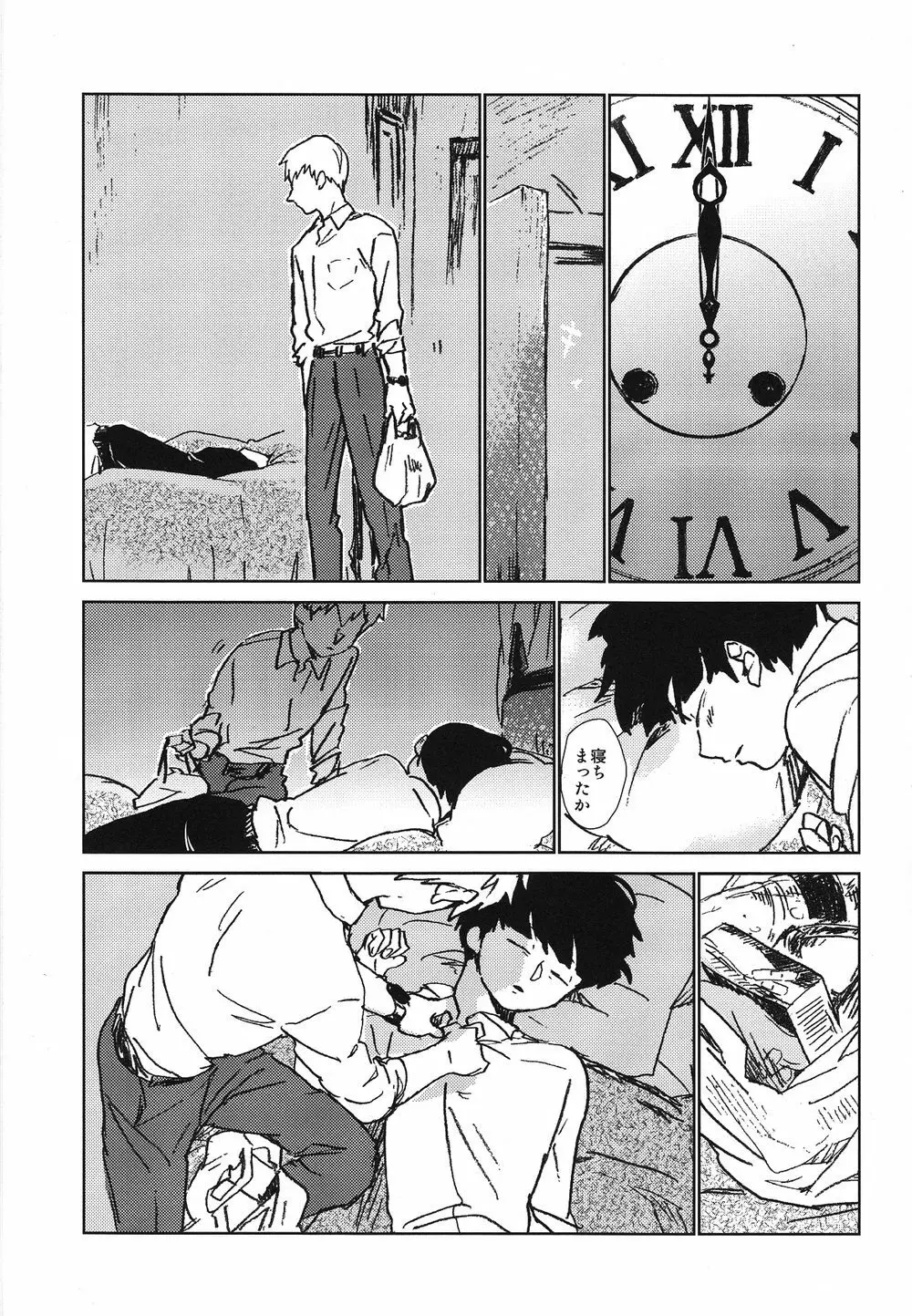 閑話休題二一〇〇 Page.44
