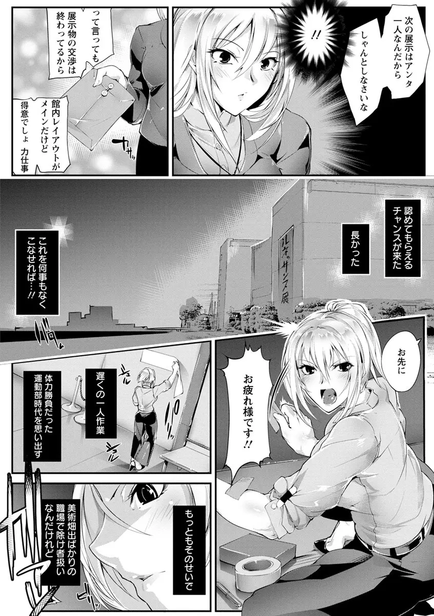 才色拳備 Page.126