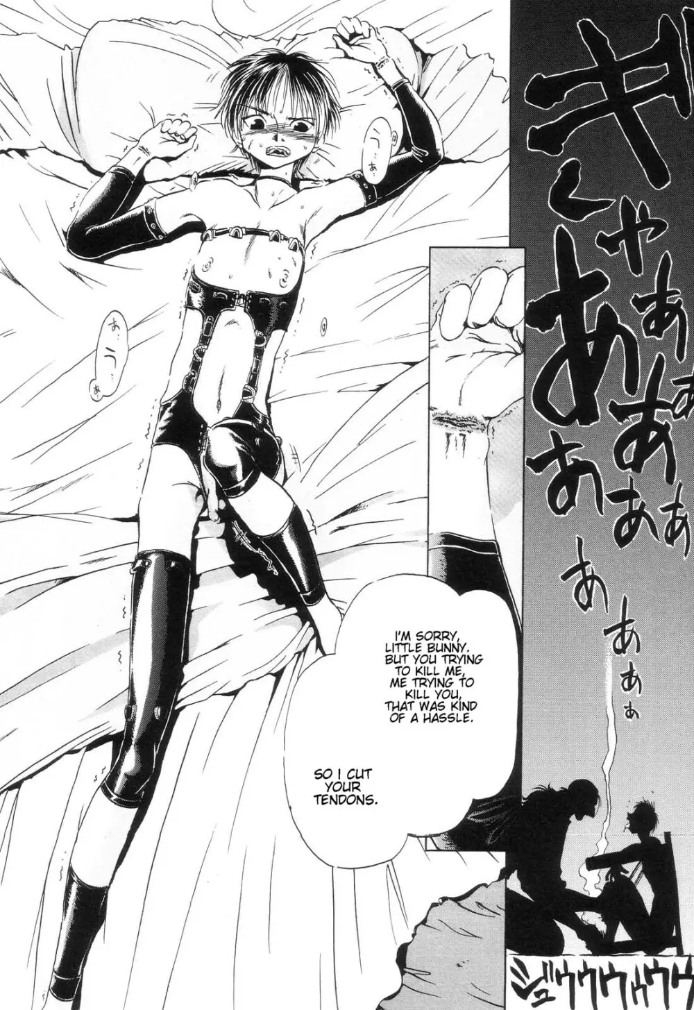 Akiba Oze - Bullets and Knife Page.6