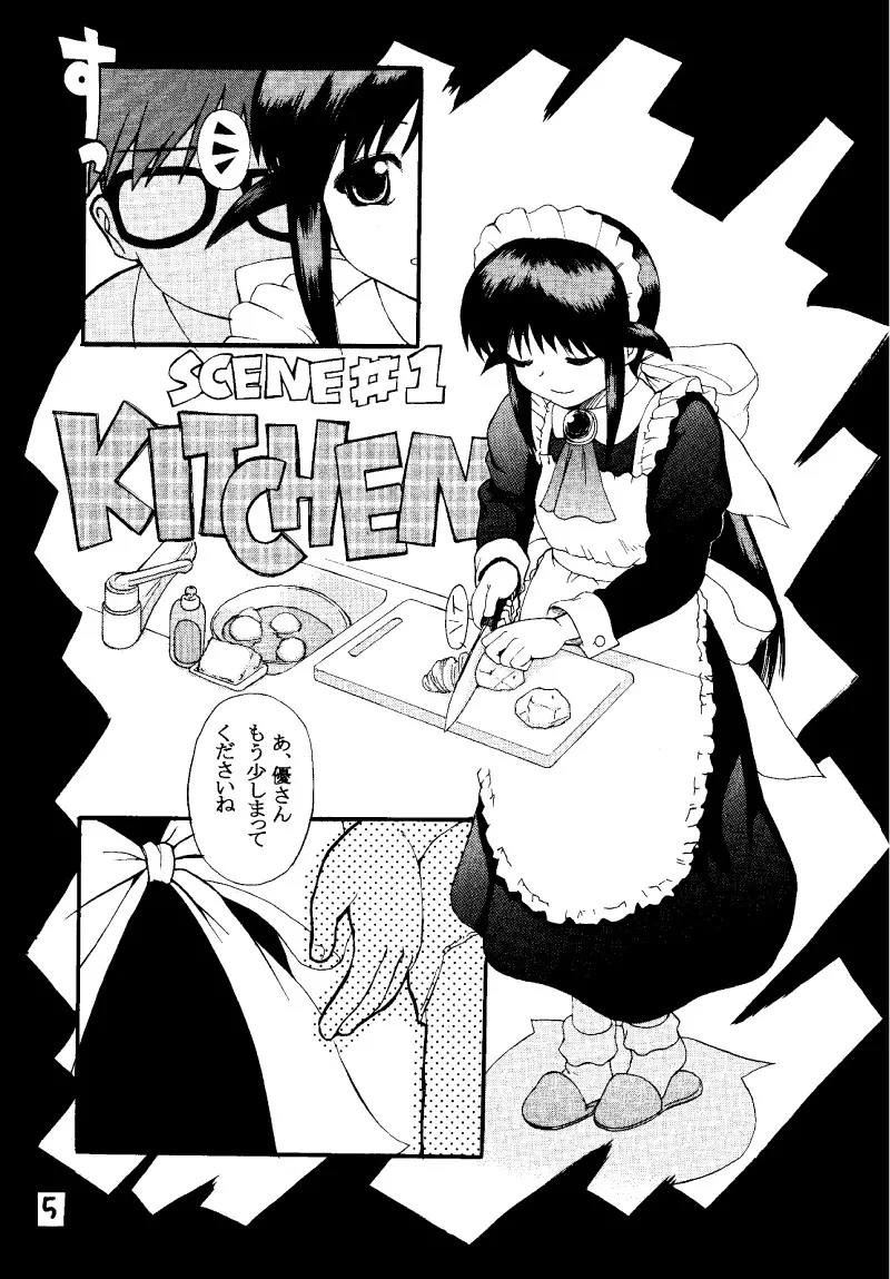 Lolita Maid Page.5