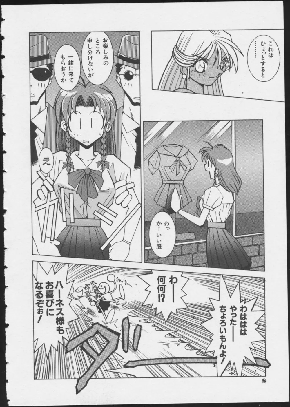 MIRACLE☆ANGELS Page.10