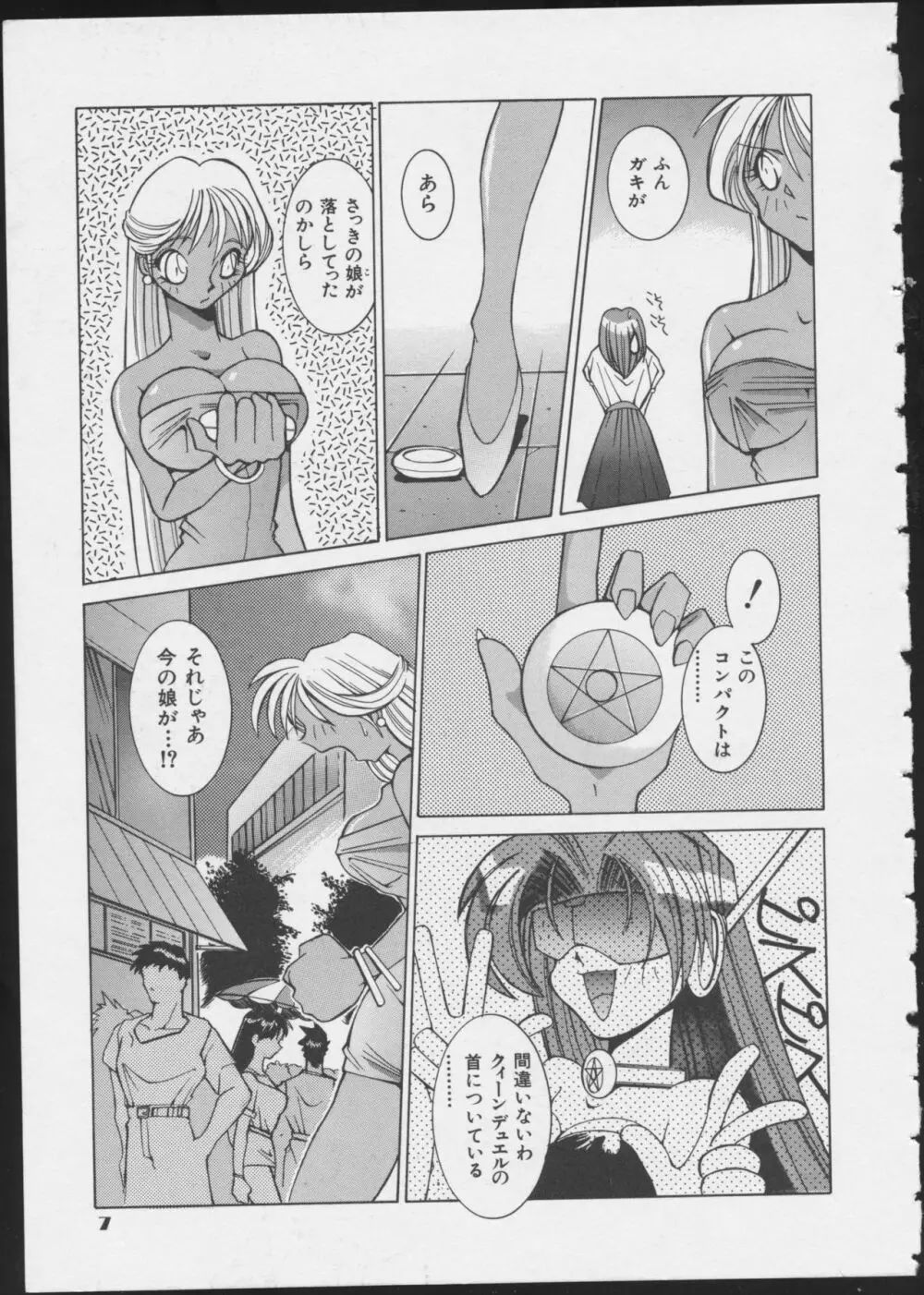 MIRACLE☆ANGELS Page.9