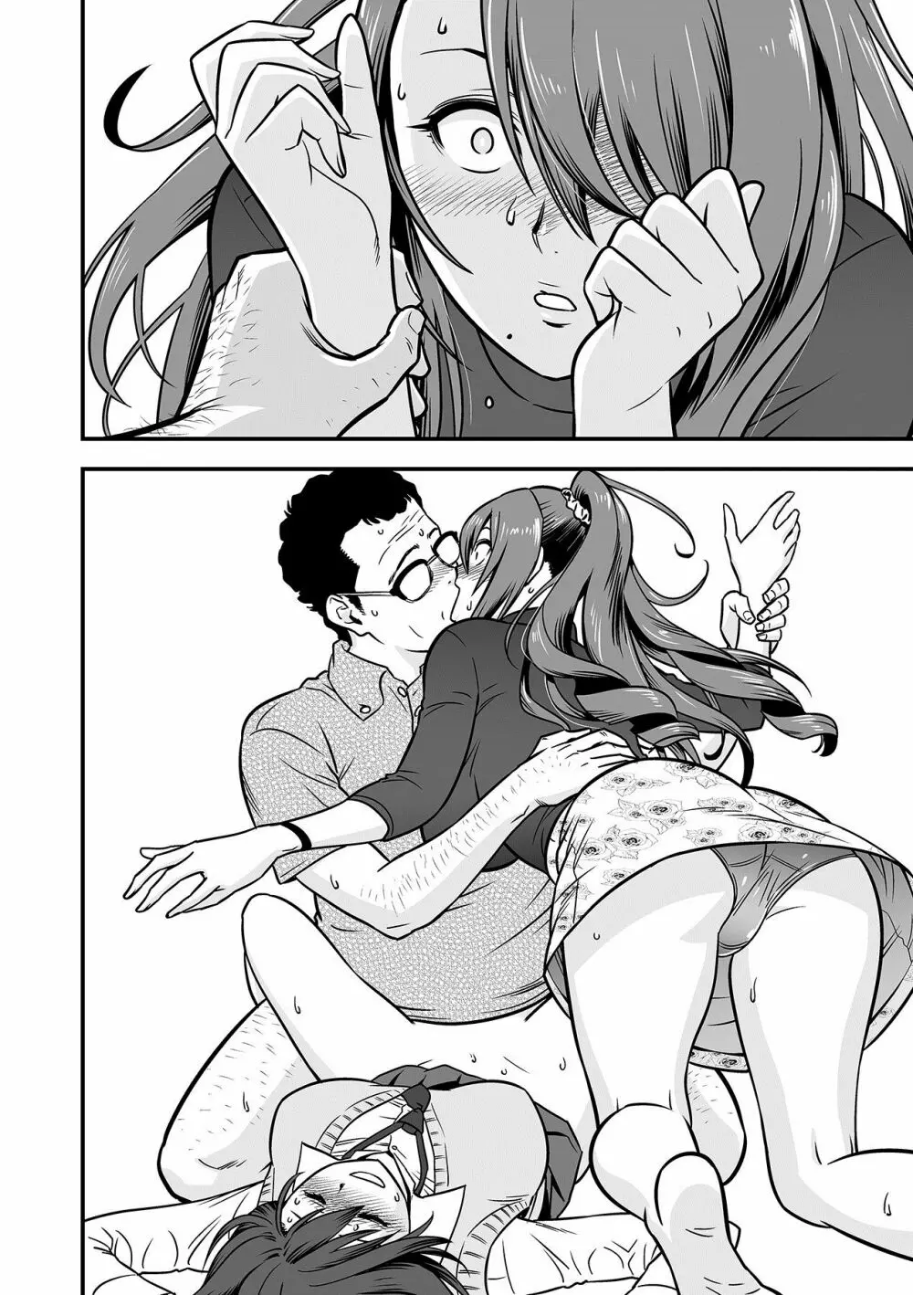 泥酔した人妻教師を寝取り！～美人三姉妹をキモオヤジが…！～ 第1-6話 Page.84