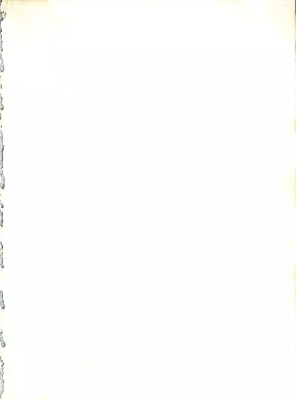 豺 Volume.3 Page.2