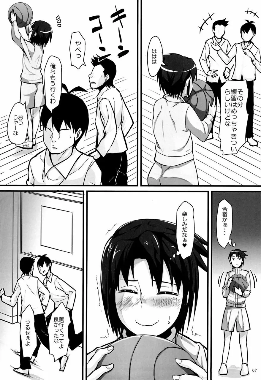 バスケ少女とスケベな補習 Page.6