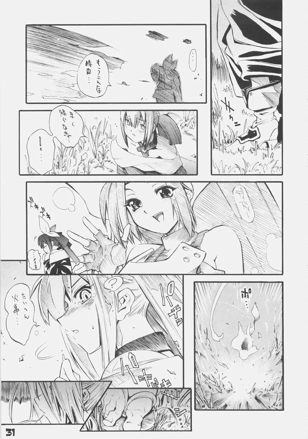 KUROHIGE SHINONOME TARO BEST SELECTION GRAPPLE GIRL Page.30