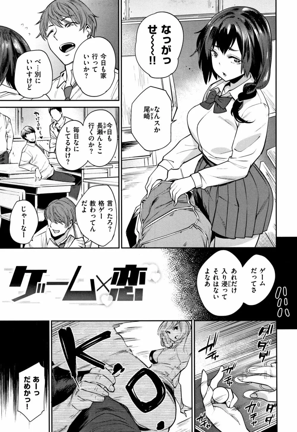 オナひめさま + 4Pリーフレット Page.171