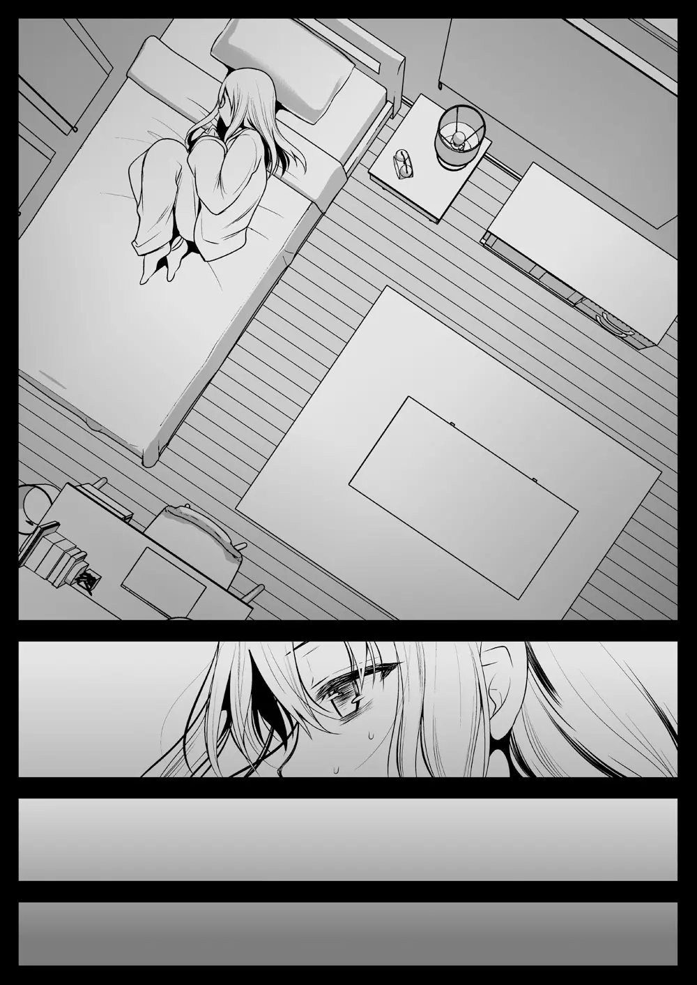 制服触手12 Page.14