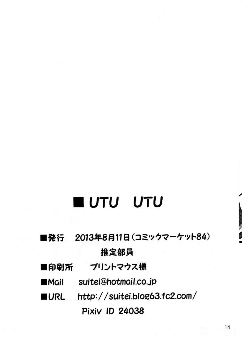 UTU UTU Page.13