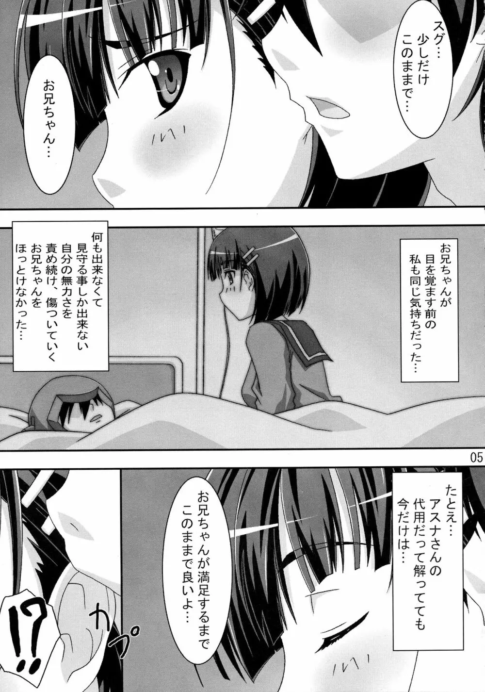 直H Page.4