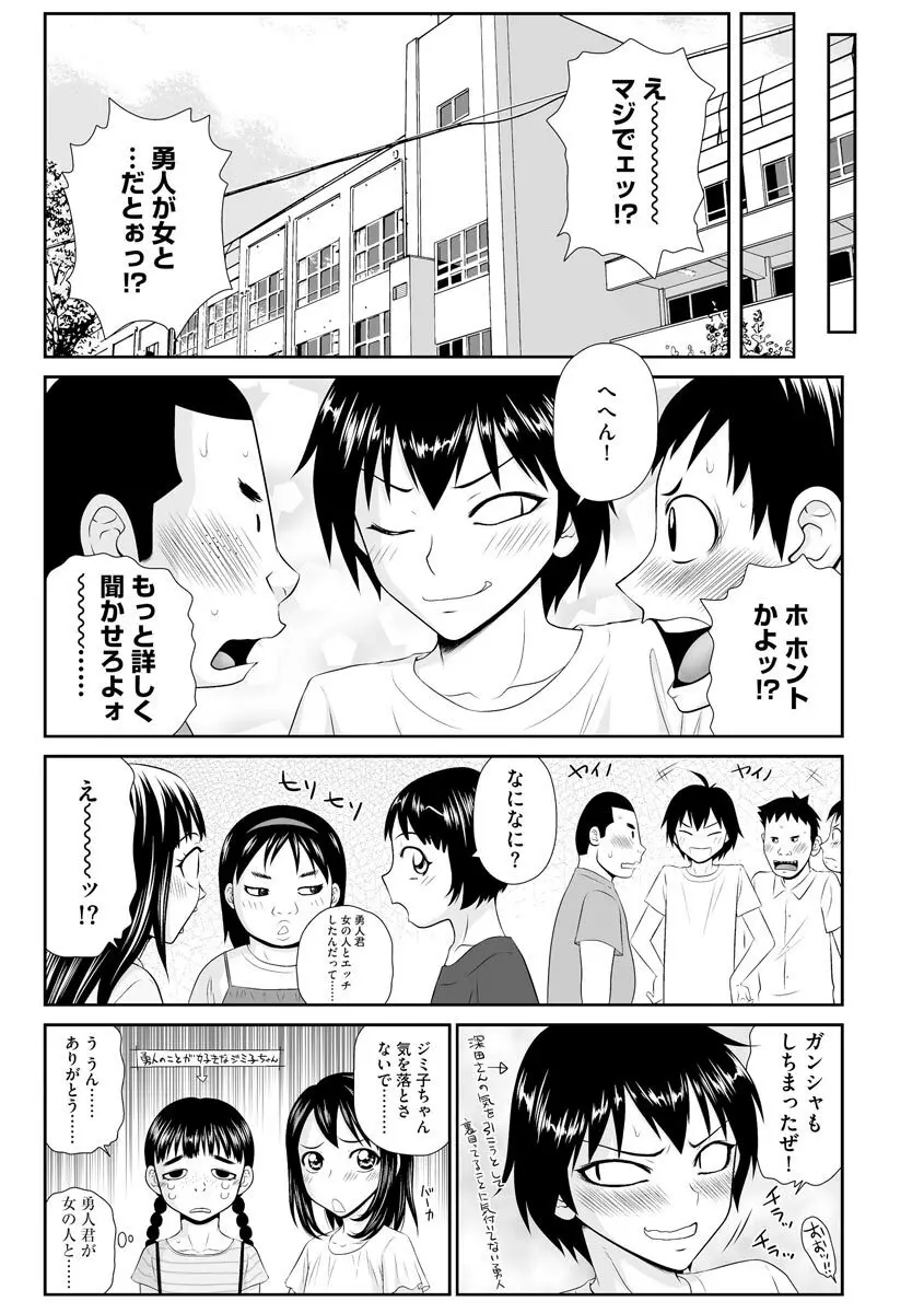 マガジンサイベリア Vol.120 Page.40