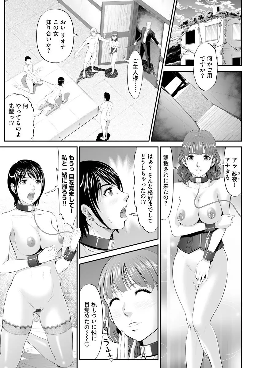 マガジンサイベリア Vol.120 Page.53