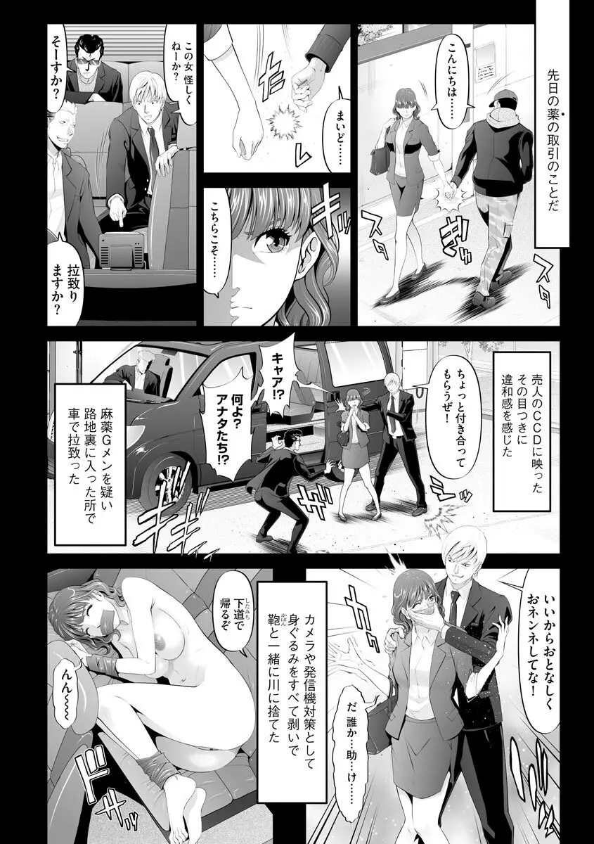 マガジンサイベリア Vol.120 Page.58