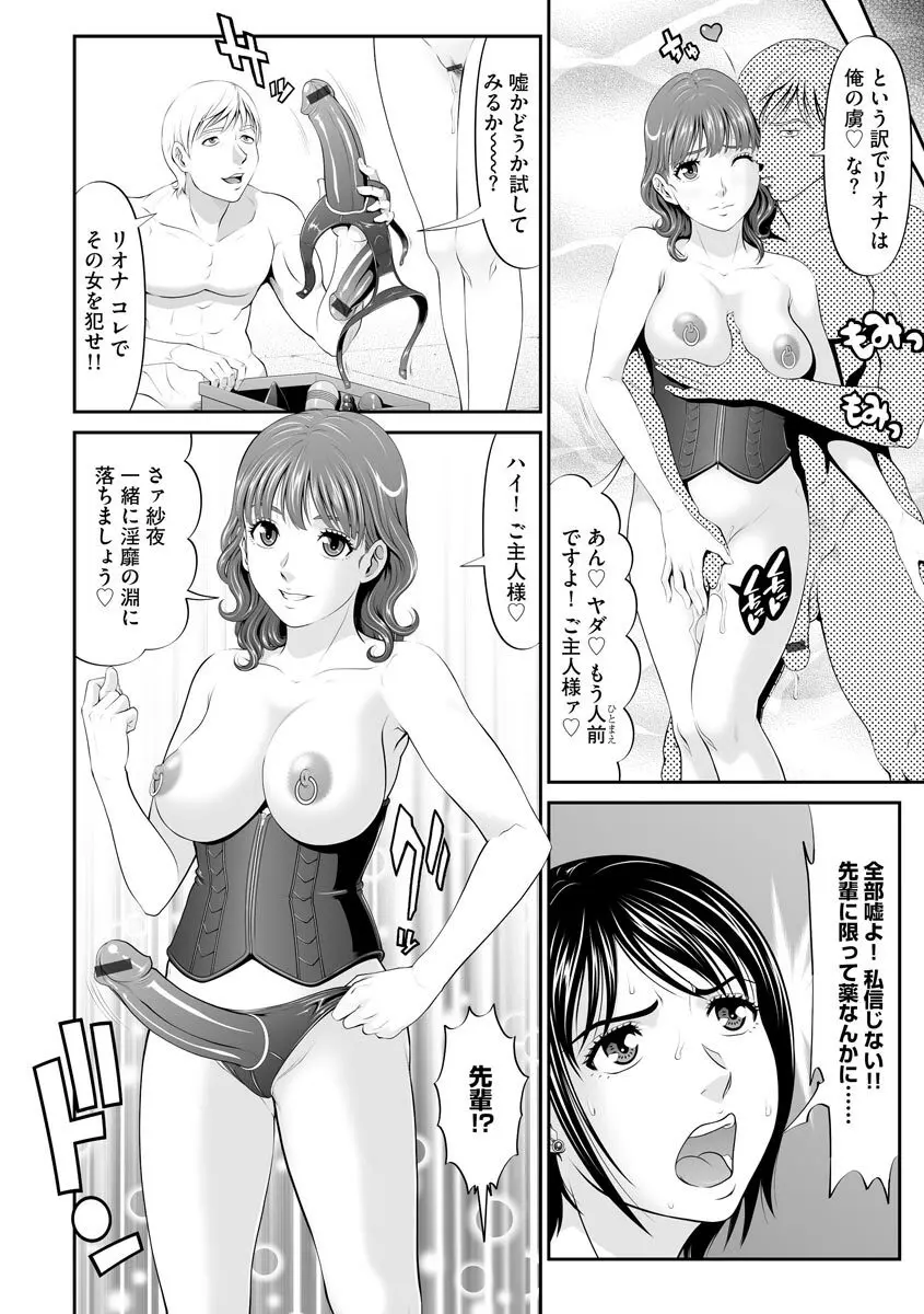 マガジンサイベリア Vol.120 Page.62