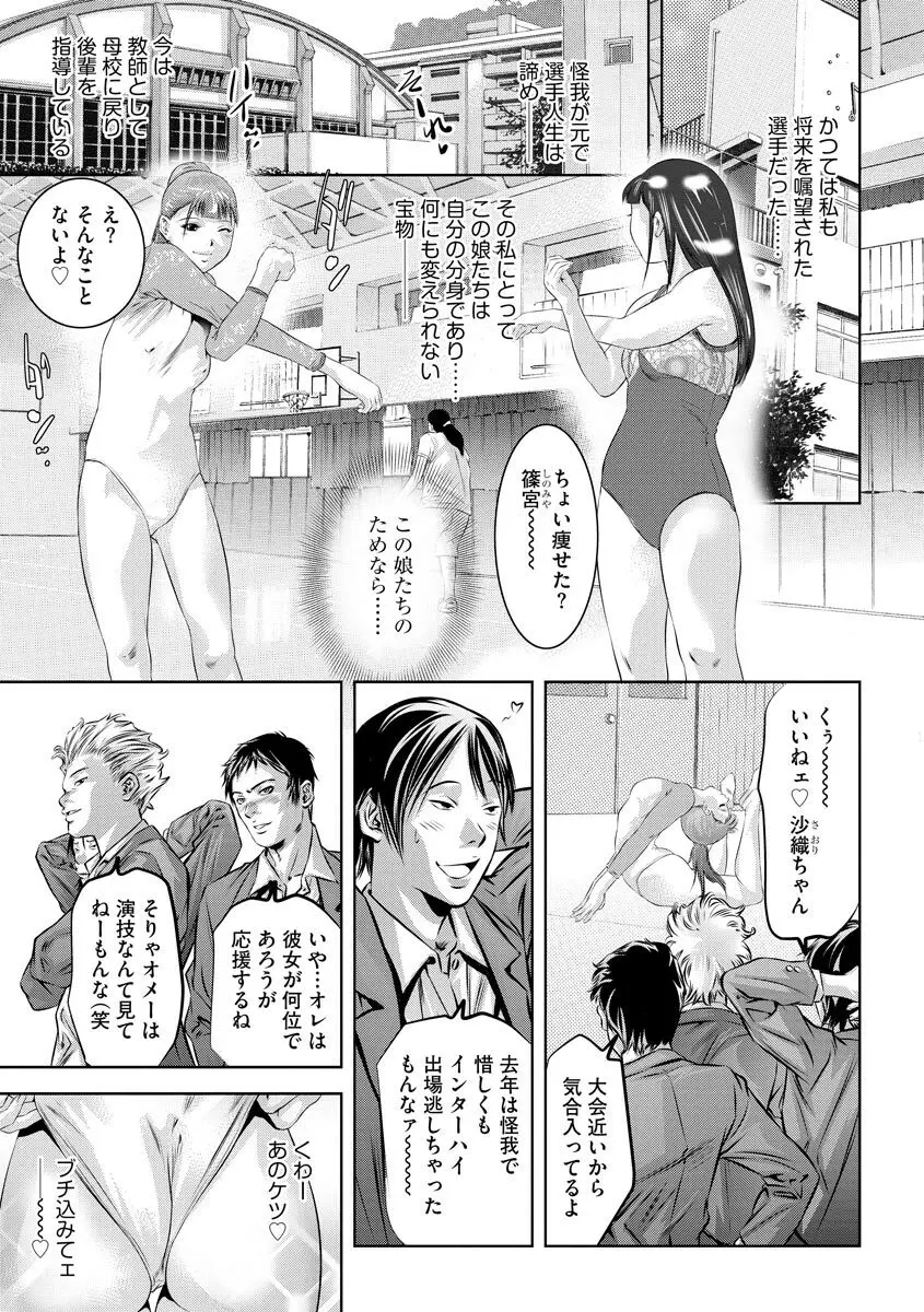 マガジンサイベリア Vol.120 Page.7