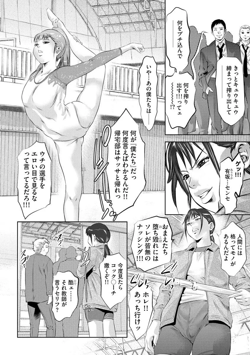 マガジンサイベリア Vol.120 Page.8