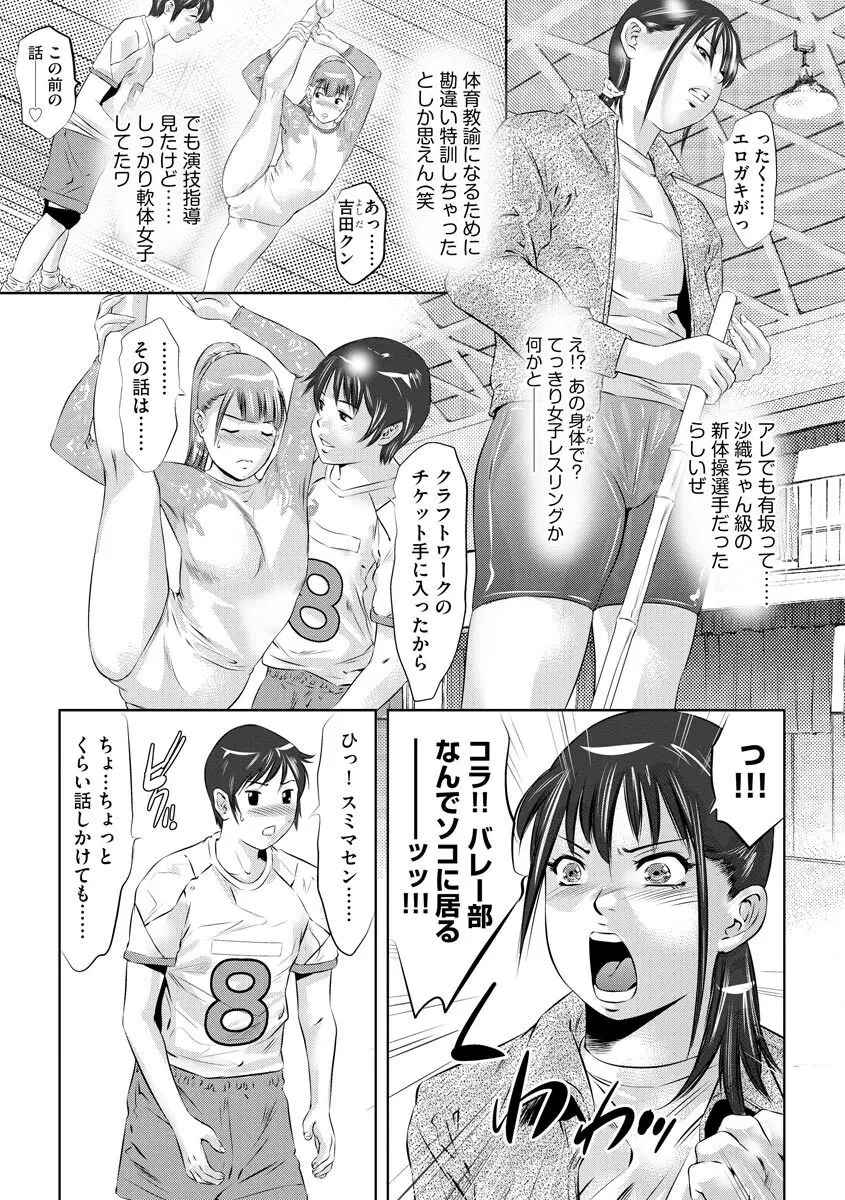 マガジンサイベリア Vol.120 Page.9