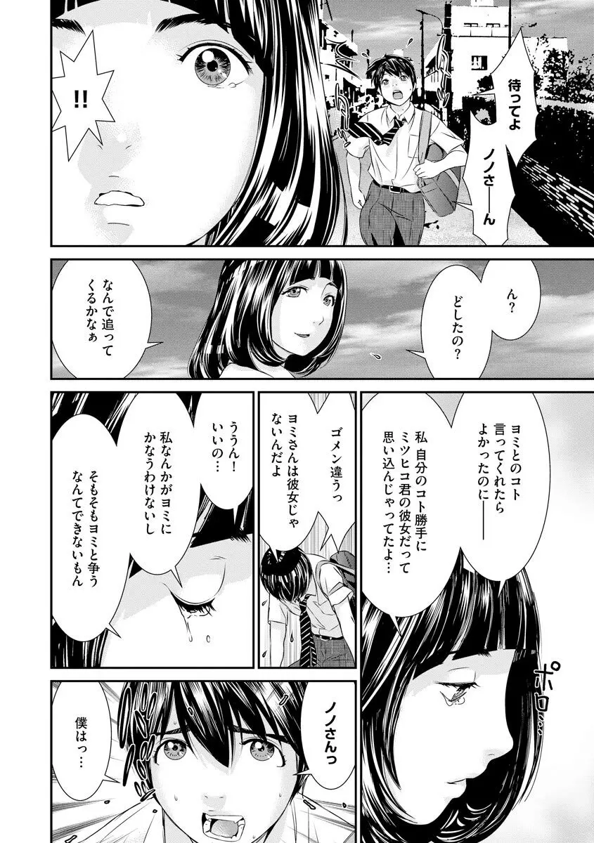 マガジンサイベリア Vol.121 Page.32