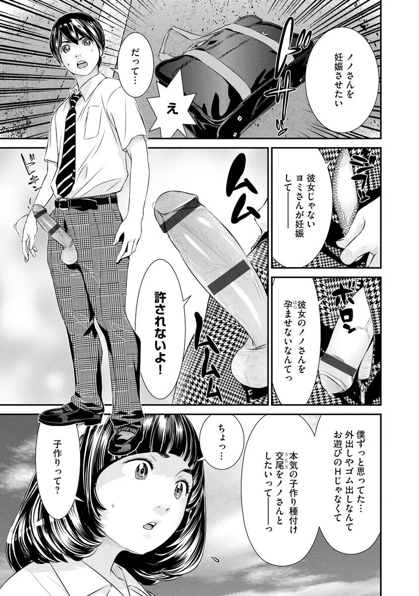 マガジンサイベリア Vol.121 Page.33