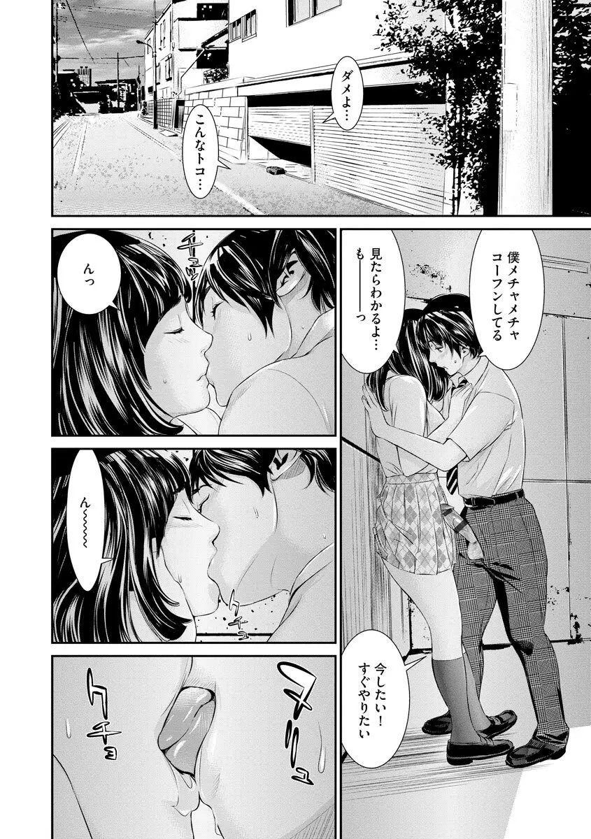 マガジンサイベリア Vol.121 Page.34