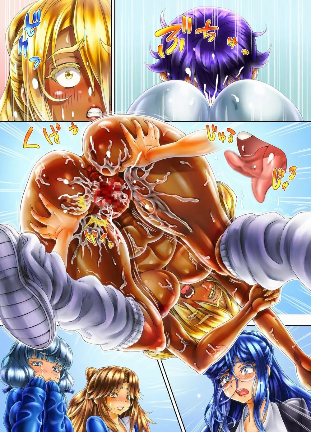 《ソロもんの秘宝》アスモデウスの肉布団 ~いじめっ子GALにお仕置き!~ Page.53