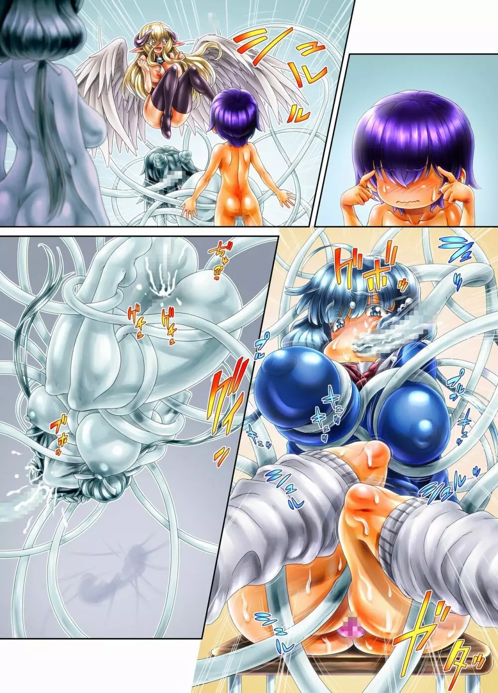 《ソロもんの秘宝》アスモデウスの肉布団 ~いじめっ子GALにお仕置き!~ Page.76