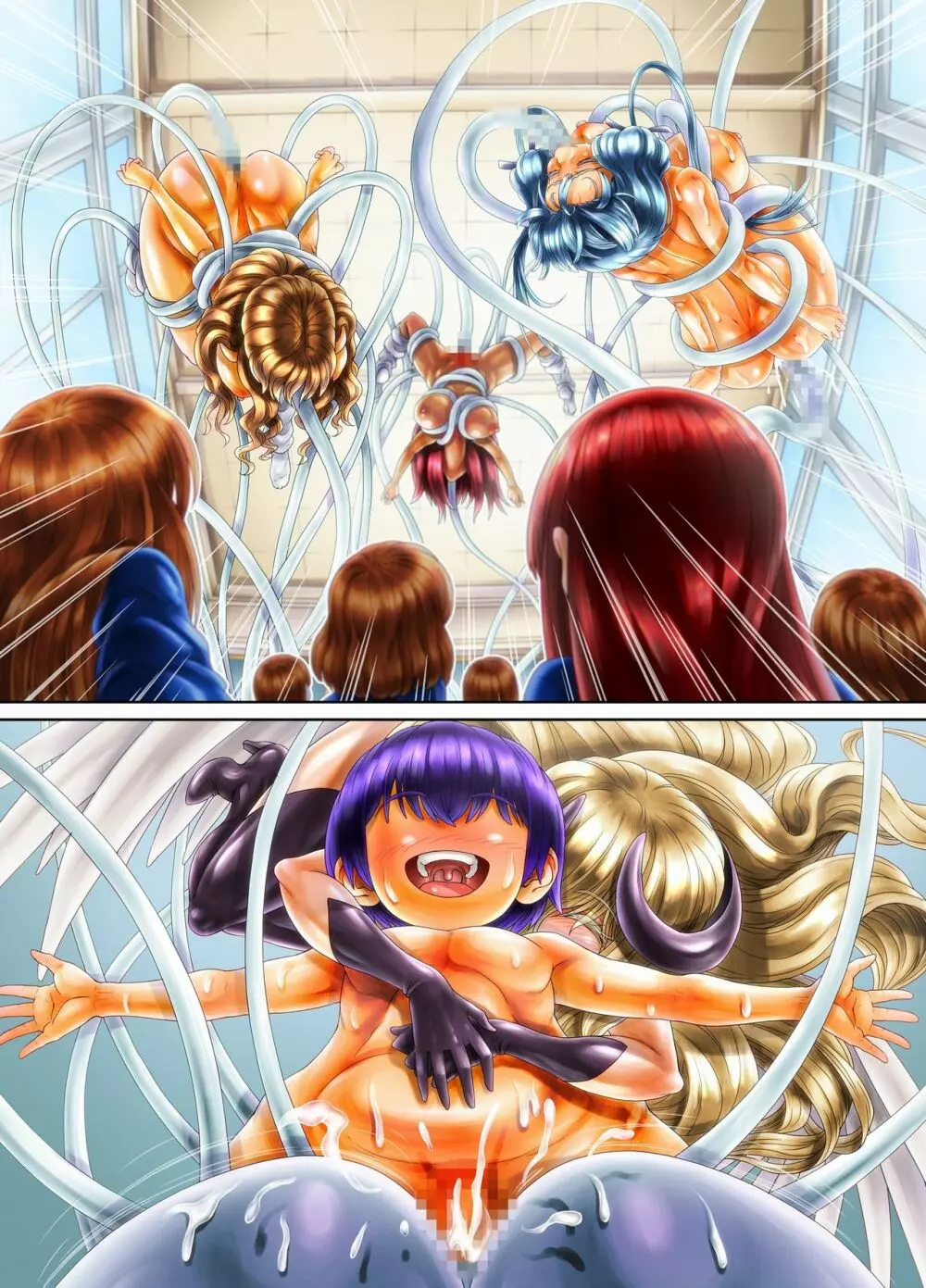 《ソロもんの秘宝》アスモデウスの肉布団 ~いじめっ子GALにお仕置き!~ Page.79