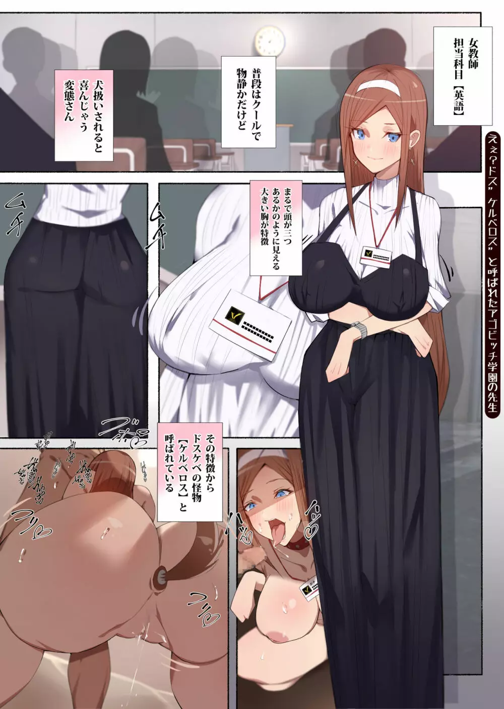 制服美少女 2学期 えぇ!?お尻に恋してる?チアガールちゃんとドスケベな女の子達だってぇ? Page.41