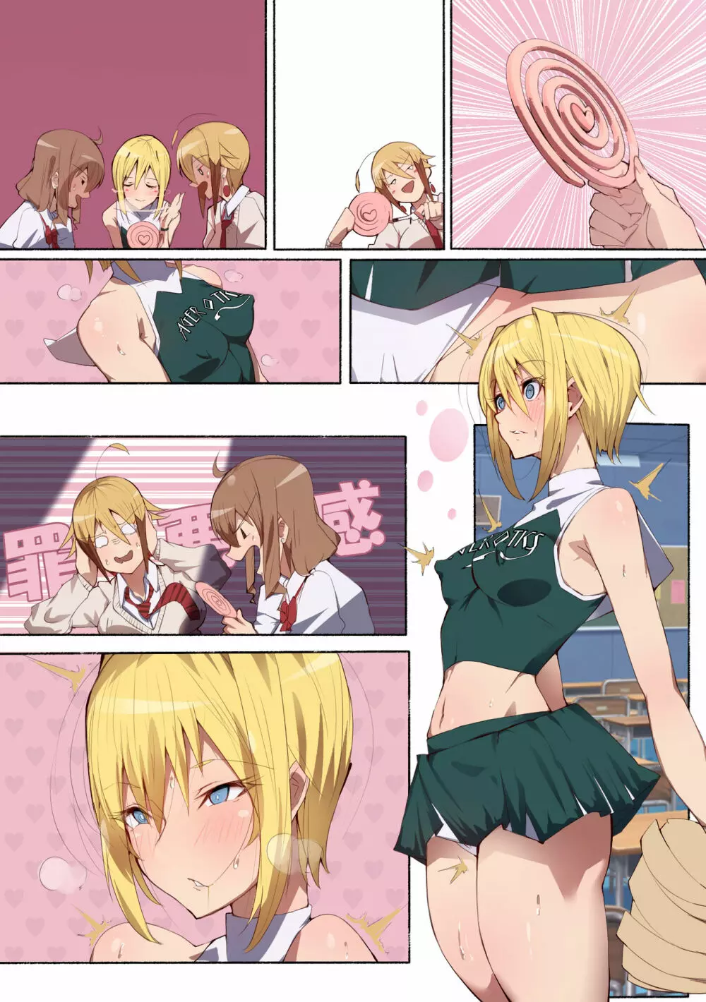 制服美少女 2学期 えぇ!?お尻に恋してる?チアガールちゃんとドスケベな女の子達だってぇ? Page.61