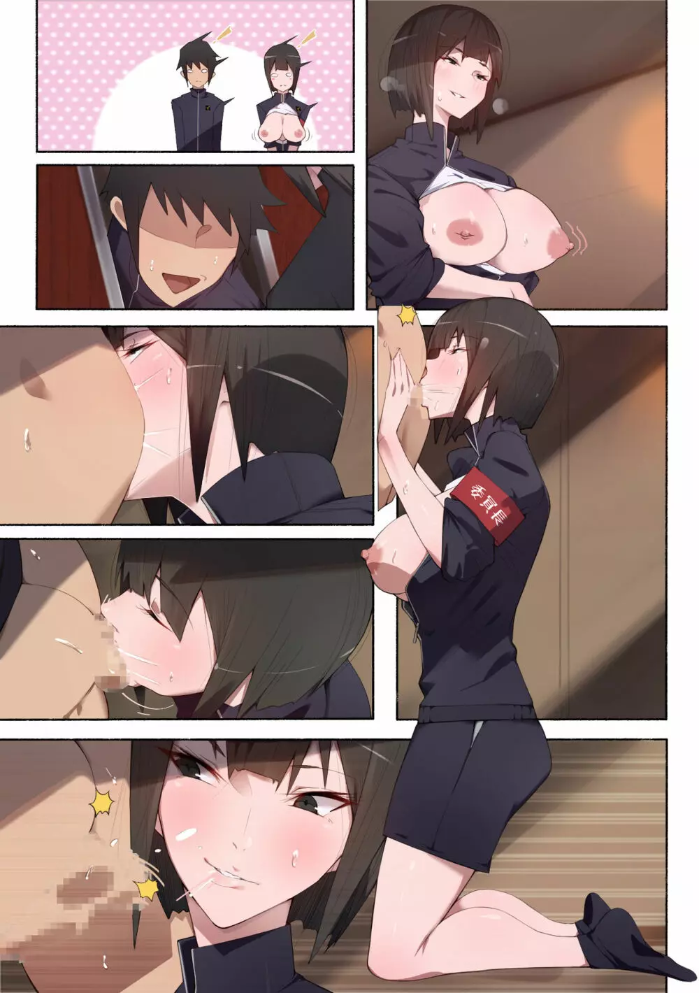 制服美少女 2学期 えぇ!?お尻に恋してる?チアガールちゃんとドスケベな女の子達だってぇ? Page.68