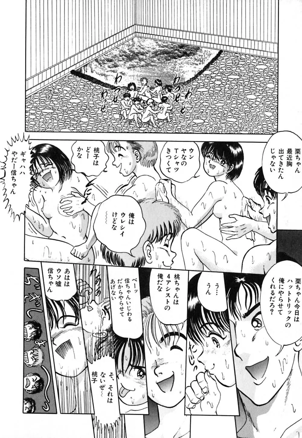 ショートカット 1 Page.147