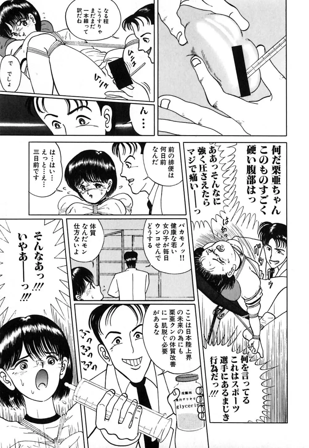 ショートカット 1 Page.56