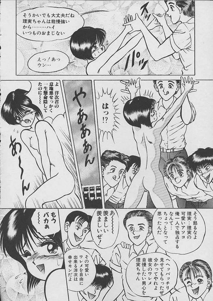 THE検査 Page.141