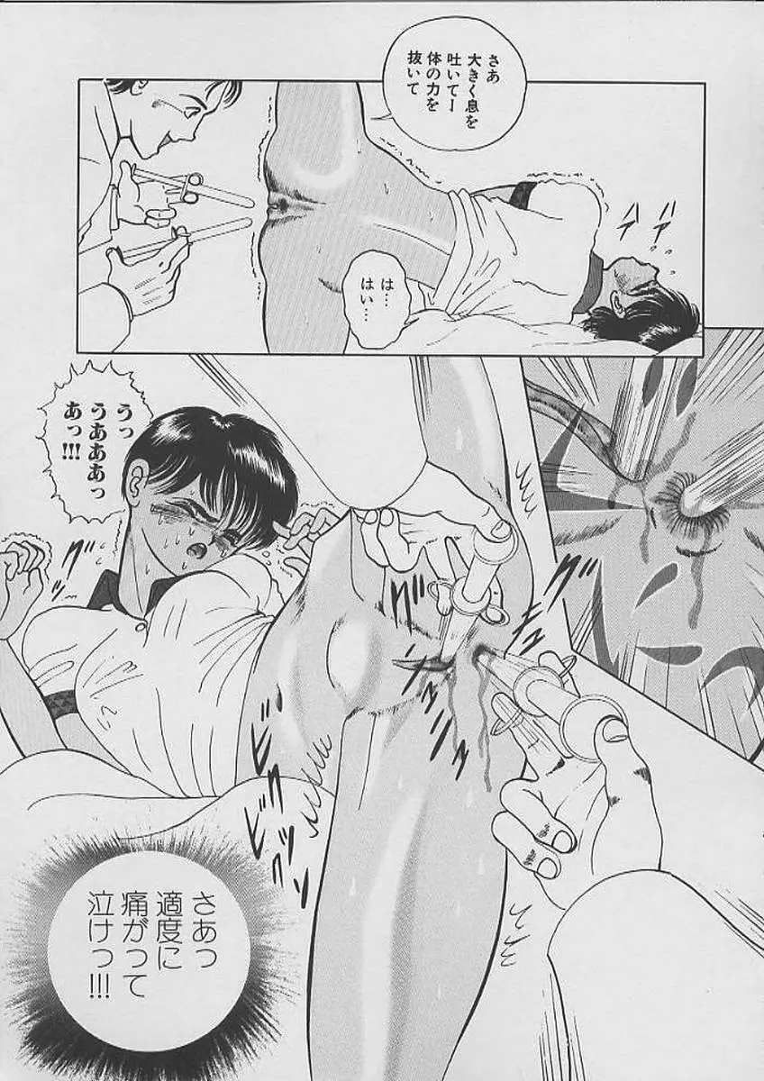 THE検査 Page.24