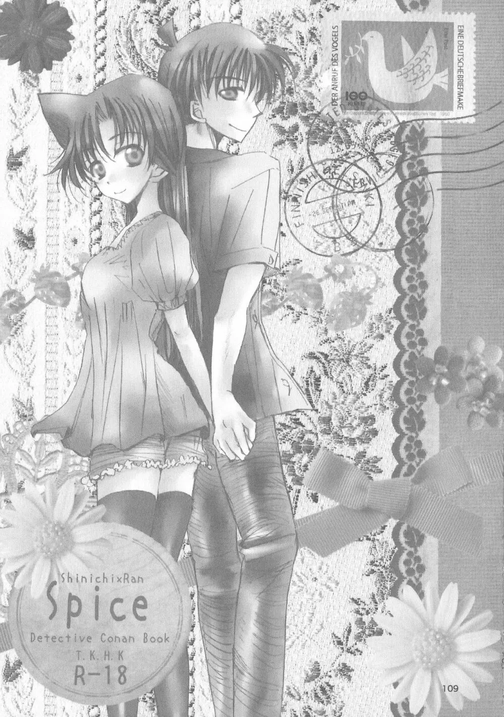 (SPARK11) [T・K・H・K (はやみあや)] MACARON-CHOCOLAT-DOLCE (名探偵コナン) Page.109