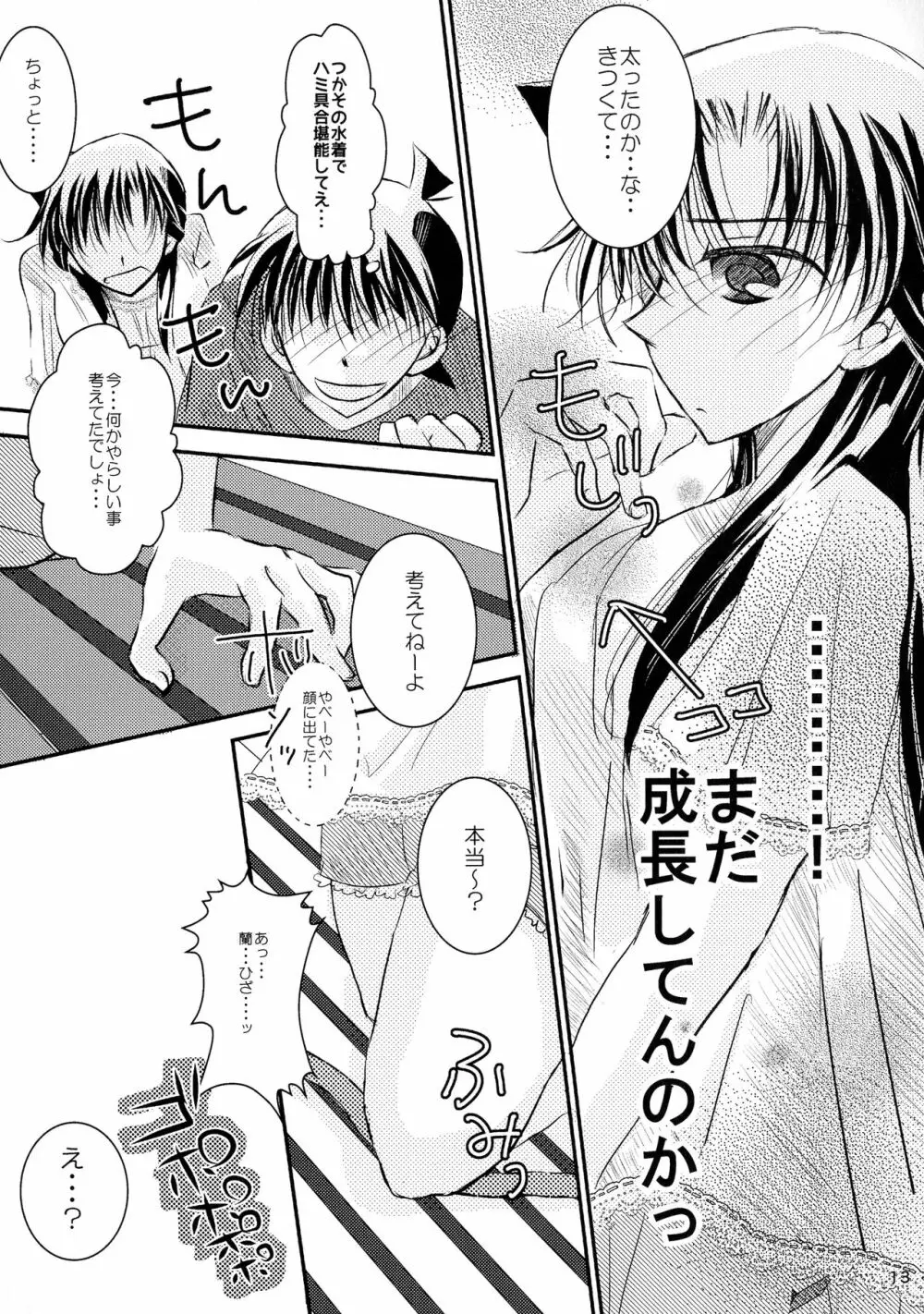 (SPARK11) [T・K・H・K (はやみあや)] MACARON-CHOCOLAT-DOLCE (名探偵コナン) Page.13