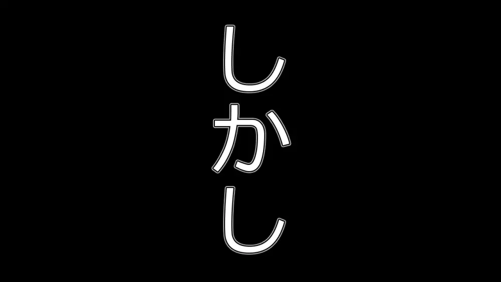 毅然たる女騎士が民衆にアヘ顔を晒す時 Page.6