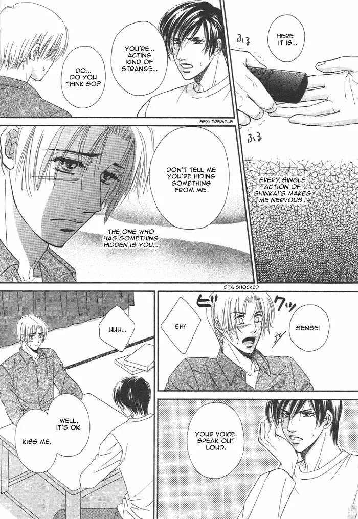 Addicted to Love After School - Choko Kabutomaru Page.13