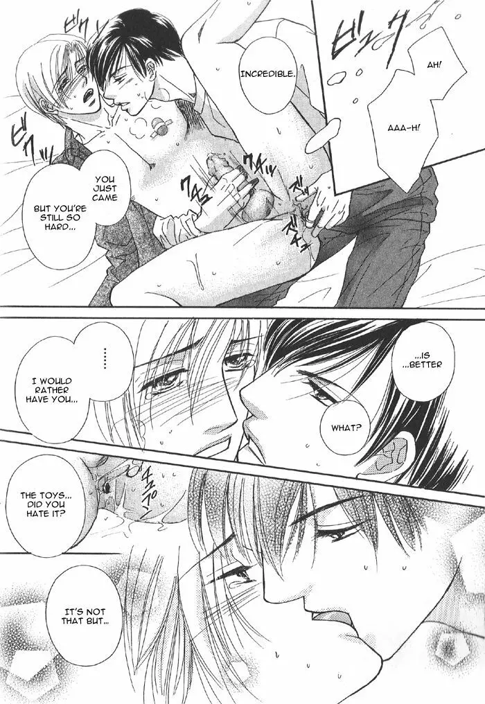 Addicted to Love After School - Choko Kabutomaru Page.23